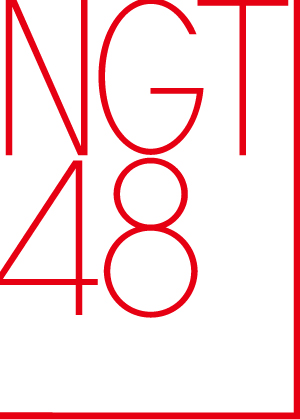 STU48